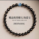 原創(chuàng)設(shè)計海藍(lán)寶玉髓黑曜石手串女生水晶輕奢小眾手飾手鏈佛珠閨蜜 6MM黑曜石海藍(lán)寶手串