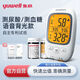 魚(yú)躍（Yuwell）尿酸血糖血脂三合一測試儀醫用級儀器肌酐家用高精準一體機正品官 GU200尿酸血糖雙測儀【不測血脂】 GU200雙測儀+50片血糖50片尿酸試紙