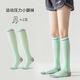 何佳功壓力襪女小腿襪跑步跳繩馬拉松長(cháng)筒襪瘦腿運動(dòng)肌能壓縮襪黑灰色襪 x082淺綠 均碼[適合34-42碼]