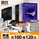 【正版速發(fā)】法醫秦明系列 全17冊正版套裝 法醫之書(shū)白卷燃燒的蜂鳥(niǎo)2尸語(yǔ)者玩偶守夜者遺忘者天譴無(wú)聲的證詞第十一根手指清道夫偷窺幸存者推理小說(shuō) 無(wú)聲的證詞者守夜者電視劇原著(zhù)書(shū)籍 磨鐵圖書(shū)籍正版 自選 【