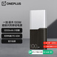 一加100W超級閃充移動(dòng)電源 【3C認(rèn)證可上飛機(jī)】12000mAh戶外電源 OPPO一加原裝充電寶可上飛機(jī)PD45W 極夜幽棕