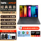 ThinkPad聯(lián)想E14 Gen6 筆記本電腦 2024款 14英寸IPS高清屏 銳龍版 高性能輕薄便攜商務辦公學生網(wǎng)課娛樂本 R7-7735H 16G內(nèi)存 512G硬盤/標配 IPS 防眩目護眼屏