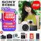 索尼（SONY）ZV-E10M2/E10二代 APS-C畫幅微單相機(jī) 創(chuàng)意外觀濾鏡 精準(zhǔn)對(duì)焦 小巧輕便 白色ZVE10M2K套機(jī)【國補(bǔ) 贈(zèng)64G卡+皮套】 標(biāo)配