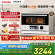 東芝（TOSHIBA）【國(guó)家補(bǔ)貼20%】微蒸烤炸一體機(jī) 東芝小白茶7232pro 水波爐 變頻微波爐 烤箱 空氣炸 ER-YT7232W 純白