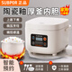 SUBPOR蘇泊電飯煲多功能預約電飯煲新款宿舍小型1到2人迷你小電飯鍋2-3升家用不粘鍋陶瓷釉電飯煲正品機械款-米白-厚釜內膽+蒸籠+禮品 2L