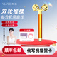 VLVEE臉部按摩儀黃金棒滾輪式3D面部提拉緊致美容儀器家用精華導入電動(dòng) 香檳金 （手動(dòng)電動(dòng)兩用）