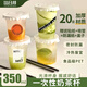 潔日邦一次性奶茶杯咖啡杯帶蓋網紅冷飲杯透明家用商用塑料杯350ML*20套