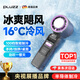 PLUZZ【100檔低音制冷風(fēng)】手持小風(fēng)扇制冷靜音長(zhǎng)續(xù)航冷風(fēng)小型風(fēng)扇迷你usb充電無(wú)葉隨身大風(fēng)力便攜電風(fēng)扇 【戴森紫】100檔颶風(fēng)丨TEC制冷風(fēng) 央視展播品牌 | 運(yùn)動(dòng)冠軍推薦