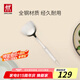 雙立人（ZWILLING）Twin Prof 鍋鏟炒菜鏟不銹鋼鍋鏟中式炊具 33cm中式鍋鏟