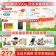 合生元（BIOSTIME）派星3段700g幼兒配方奶粉A2(12-36月)法國原裝進口350g小罐試喝 派星3段700g*6罐【送益生菌5袋裝
