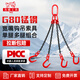 力虎王吊鏈起重吊具2噸5噸錳鋼鏈條吊索具吊裝鐵鏈吊環(huán)四爪吊鉤雙勾鐵鉤 定制請聯(lián)系客服
