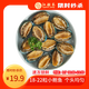 江船長(zhǎng) 冷凍鮑魚(yú) 凈重160g(18-22粒)袋裝 火鍋燒烤食材 海鮮生鮮