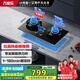 萬家樂【小颶風C8R1】燃氣灶國家補貼20% 5.2kw大火力臺嵌兩用灶具70%高熱效率180min智能定時天然氣灶