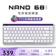 美加獅NANO68 電競(jìng)高性能磁軸鍵盤(pán)有線連接全鍵熱插拔68鍵客制化機(jī)械緊湊配列網(wǎng)頁(yè)驅(qū)動(dòng)8K+128K無(wú)畏契約 NANO 68 Pro 尖晶石白 幻神軸
