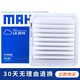 馬勒 空氣濾芯/濾清器/空濾適用 一汽威志 威志V5 威樂(lè) 威姿 雅酷 夏利2000