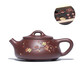 藏壺天下宜興紫砂壺純手工刻繪石瓢壺家用茶具整套功夫泡茶壺景舟石瓢茶壺 喜梅款套裝 200ml