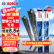 博世（BOSCH）風(fēng)翼無(wú)骨雨刮器前窗雨刷器汽車(chē)雨刮片雨刷片對裝適用于雪佛蘭車(chē)系 科魯澤19-23款/科沃茲16-22款 24+16