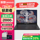 聯(lián)想拯救者Y9000P/Y7000P游戲本筆記本電腦Ai2025獨顯5060學(xué)生電競本補貼 Y7000P I9-14900H 5060全新 32GB+1TB【定制存儲】 官網(wǎng)標(biāo)配 碳晶灰