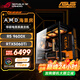 華碩銳龍9600X 9700X 5600X主機(jī)/5060TI/4060顯卡 AMD游戲直播電競(jìng)設(shè)計(jì)臺(tái)式電腦DIY組裝機(jī)整機(jī)海景房 配六 9600X丨RTX5060Ti丨32G