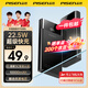 品勝（PISEN）3C認證充電寶 可上飛機 超級快充22.5W方屏數(shù)顯電寶10000毫安快充充電寶移動電源蘋果華為小米安卓 10000毫安數(shù)顯大屏22.5W快充【魔幻黑】