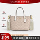 蔻馳（COACH）【官方授權(quán)店】女士city15小號單肩斜挎包托特包PVC配皮送女友 CW032IMXDM淺卡其色