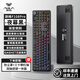 狼蛛F108pro客制化機(jī)械鍵盤 有線Type-c/藍(lán)牙/2.4G無線 三模連接 Gasket結(jié)構(gòu) RGB燈效 108鍵盤 F108pro夜幕黑側(cè)刻 TTC快銀軸【電競游戲推薦，觸發(fā)行程短】