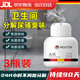 皓梵潔廁所除臭劑衛生間香薰除臭神器美頓邦除異味除味專(zhuān)用空氣清新劑 除臭去異味【3瓶裝 】