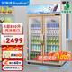 榮事達（Royalstar）展示柜冷藏保鮮柜便利店飲料柜鮮花保鮮冷藏柜酒柜陳列柜展示臺大容量立式商用雙層鎖鮮玻璃門(mén) 風(fēng)冷丨鋁合金門(mén)丨850升-五層雙門(mén)丨上機組