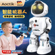 AOCTIK德國品牌 智能仿生編程機器人玩具男女孩3-7唱歌跳舞生日禮物 編程機器人-圣誕元旦新年禮物