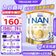 雀巢（Nestle）超級(jí)能恩澳洲版超啟適度水解奶粉 升級(jí)版5HMO 嬰幼兒特殊配方奶粉 3段（1-2歲）-3罐 26.10到期