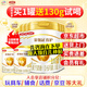 伊利金領(lǐng)冠育護(hù)1段900克嬰兒配方牛奶粉 【新鮮日期【現(xiàn)貨現(xiàn)發(fā)】 1段 900g 6罐 （加送3000京豆+130g）現(xiàn)貨現(xiàn)發(fā) 有貨
