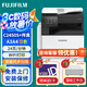 富士膠片C2450彩色A3雙面復(fù)印機(jī)SC2022da升級無線打印機(jī)一體機(jī)C2450s彩色復(fù)合機(jī) (原富士施樂)新品C2450S彩色復(fù)印機(jī)+傳真 雙層紙盒