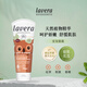 Lavera寶寶面霜75ml天然植物有機舒緩修護嬰幼兒保濕霜三八女神節38禮物