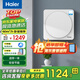 海爾（Haier）空氣凈化器新風(fēng)系統 新風(fēng)機 家用壁掛式 通風(fēng)換氣富氧節能 除醛除霧霾除顆粒物（可預約發(fā)貨時(shí)間） HGD-6BJ/AU1（海爾智家智聯(lián)）