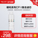 安吉爾【官方直營】凈水器濾芯家用配件耗材通用 廚房凈水機過濾芯 天池/玉龍快捷式哪吒系列富鍶濾芯 哪吒CFII