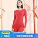 舒雅（SCHIESSER）女士圓領阿米諾Plus系列厚款氨基酸含羊毛保暖內衣套裝E0/23901W 中國紅 2XL 【70-75公斤】