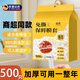 JCZS德國品質(zhì)保鮮膜套食品級一次性家用廚房加厚加大微波爐可用保鮮袋 壁掛款【升級特厚-1提裝】食品級材質(zhì) 放心使用