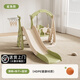 方熊滑滑梯室內(nèi)兒童秋千玩具寶寶家用游樂場(chǎng)1-10歲嬰兒男女孩生日禮物 鯊魚滑梯【升級(jí)款】綠色-三合一