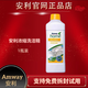安利濃縮洗潔精碟新安利優(yōu)生活廚房洗碗液家庭裝果蔬餐具洗滌劑1L 洗潔精1瓶