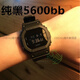 卡西歐（CASIO）G-SHOCK方塊DW-5600BB/HR/SB/SK/GW-M5610/E-1A/7/MS手表 DW-5600BB-1  限量純黑 二代
