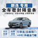 優(yōu)百客大眾朗逸新銳密封條全車(chē)車(chē)門(mén)隔音防塵條朗逸PRO汽車(chē)降噪密封膠條 【全車(chē)升級套裝】送中控密封條 適用于大眾朗逸（不分年款）