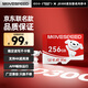 移速（MOVE SPEED）JOY聯(lián)名款 256GB TF（MicroSD）存儲卡 U3 V30 手機平板高速內存卡行車(chē)記錄儀監控攝像頭游戲機