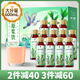 丙田 霍山鐵皮石斛原漿600mL 正宗安徽鮮鐵皮石斛原汁 滋補(bǔ)無加糖禮盒