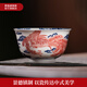 景德鎮(zhèn)陶瓷柴窯釉里紅主人杯純手工單杯高端茶杯大號(hào)男家用手繪雙鳳杯 柴窯青花釉里紅雙鳳杯