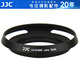 JJC 適用索尼16-50遮光罩FE 28-60 40.5mm鏡頭ZV-E1 ZV-1F ZV-E10L A6500 A6400 A6300微單相機(jī)