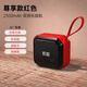 HKMW索尼機（SOYN）通用C16藍牙音箱迷你便攜式插卡u盤(pán)廣場(chǎng)舞音響無(wú)線(xiàn)小型音樂(lè )播放器 尊享版紅色 官方標配