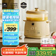 World Kitchen康寧電燉盅鮮燉鍋燉盅隔水燉鍋燉湯盅電燉鍋燕窩燉寶寶輔食燉盅湯鍋嬰兒輔食鍋【基礎(chǔ)款1鍋1盅】