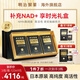 明治制藥nmn10000mg經(jīng)典版日本進口煙酰胺單核苷酸nad+非18000膠囊NMN禮盒 禮盒*3瓶/180粒