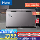 海爾（Haier）冰柜家用京東自營500升以上大容量小冰箱小型-38度超低溫速凍保鮮BC/BD-518GHPCD家電國家補貼20%