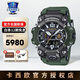 卡西歐（CASIO）手表男表gshock大泥王戶外防水防泥運動表三代空霸節(jié)日禮物送男友 GWG-B1000-3APR